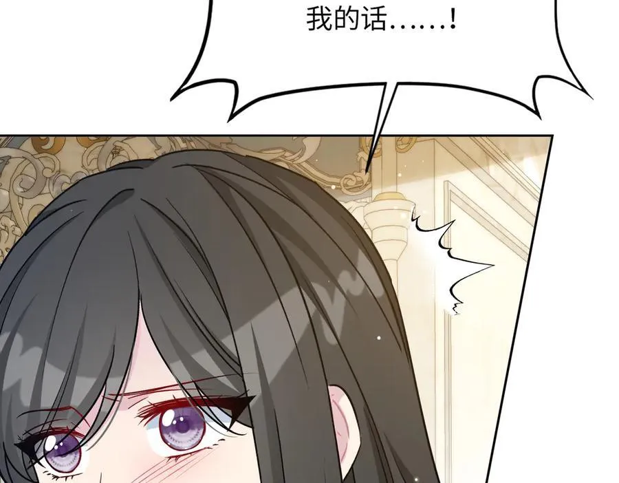 第33话 中毒事件（上） 第52页