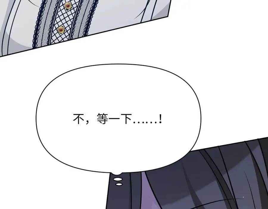 第33话 中毒事件（上） 第54页