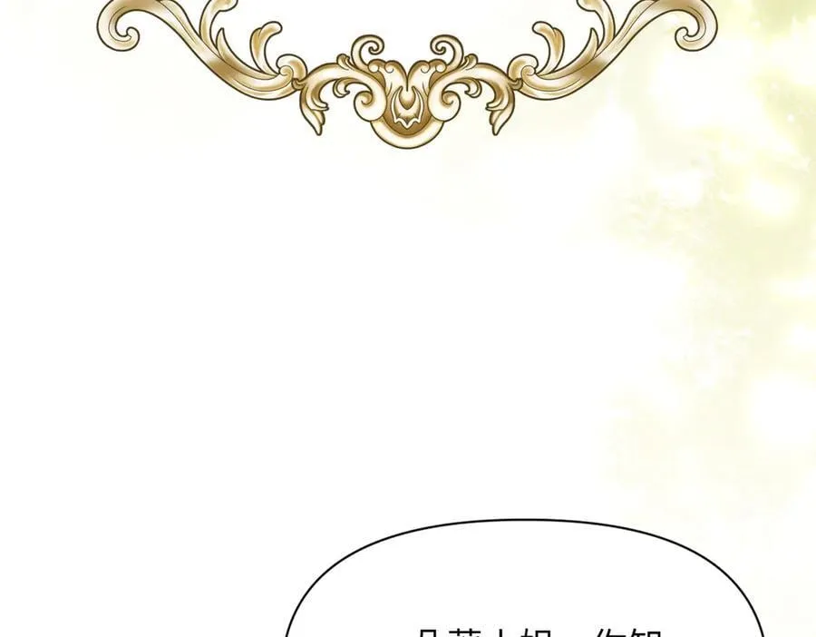第33话 中毒事件（上） 第64页