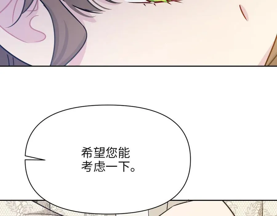 第33话 中毒事件（上） 第72页