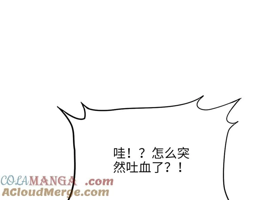 第33话 中毒事件（上） 第109页