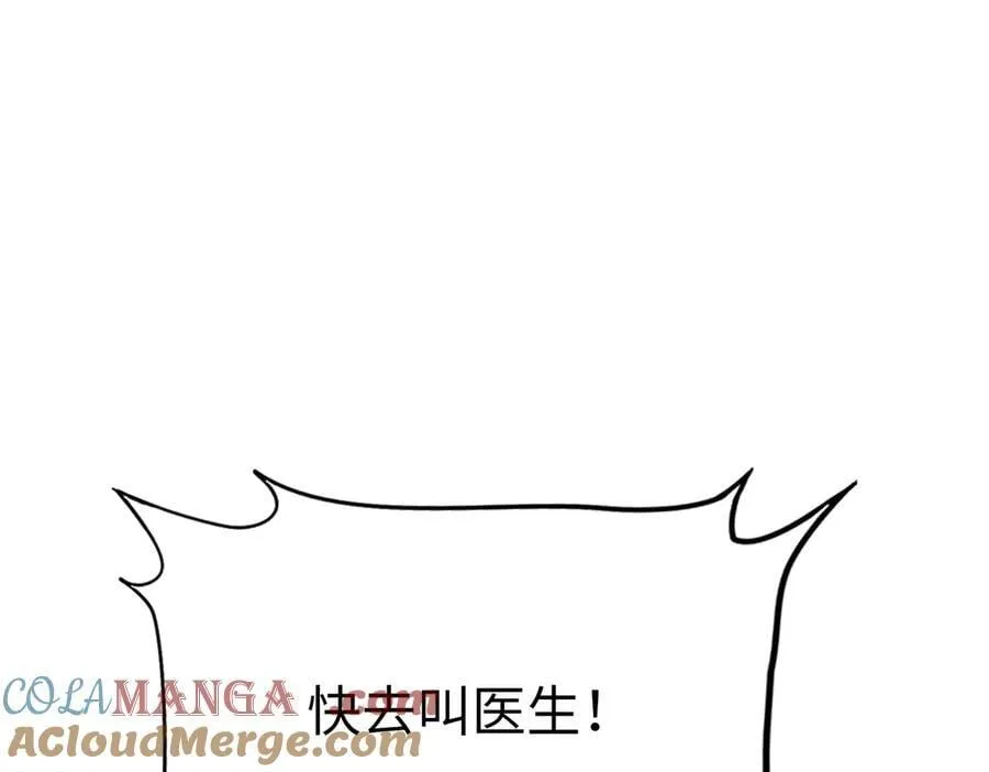 第33话 中毒事件（上） 第113页