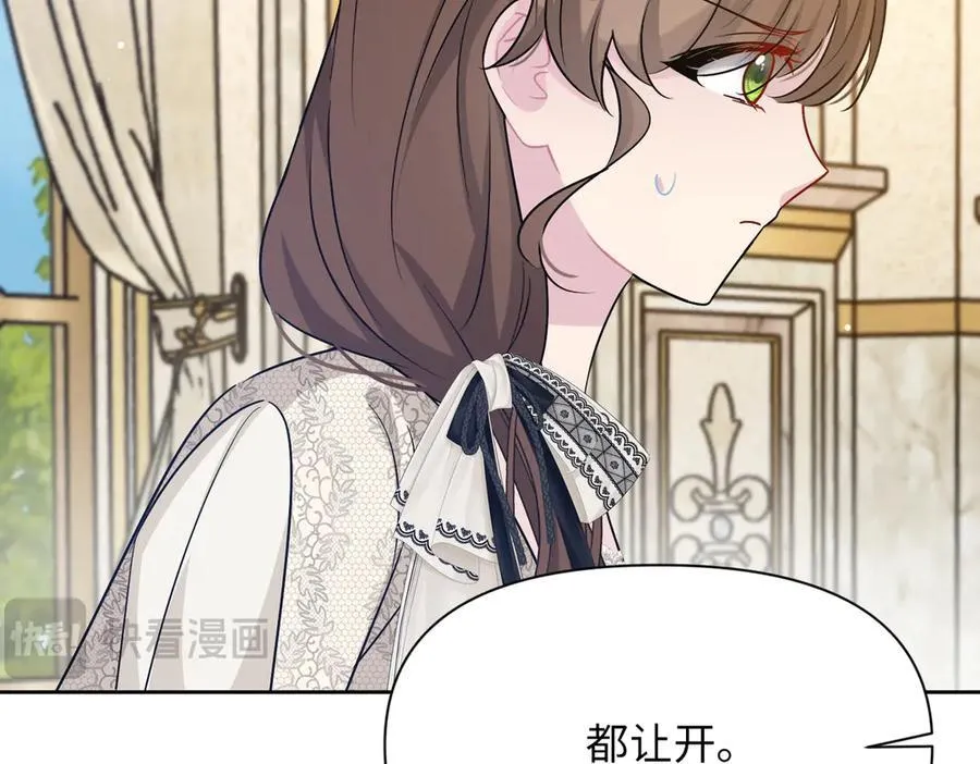第33话 中毒事件（上） 第127页