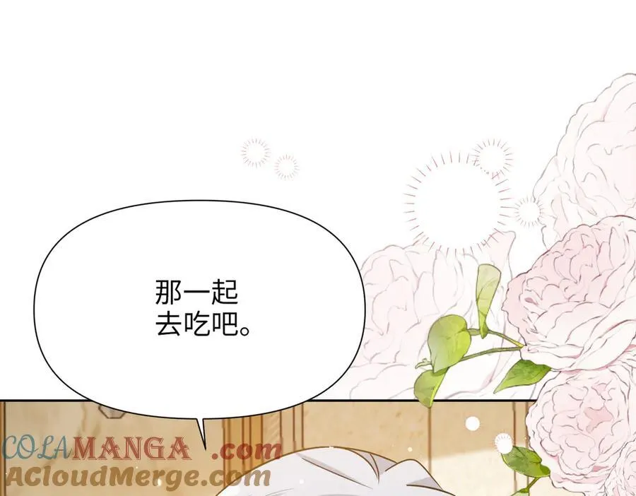 第33话 中毒事件（上） 第137页