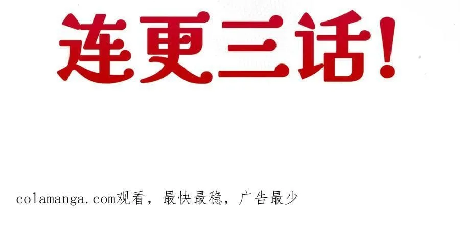 第33话 中毒事件（上） 第159页