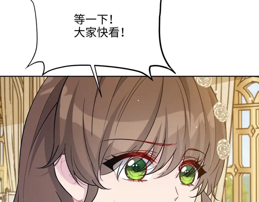 第34话 中毒事件（中） 第10页
