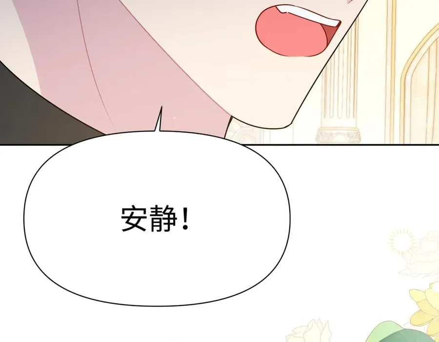 第34话 中毒事件（中） 第19页