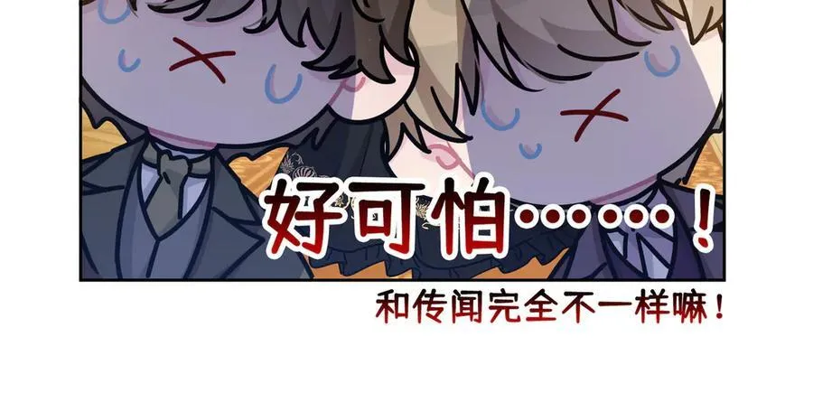 第34话 中毒事件（中） 第30页