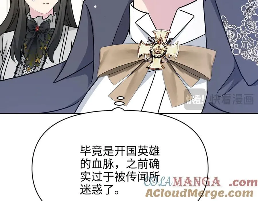 第34话 中毒事件（中） 第33页