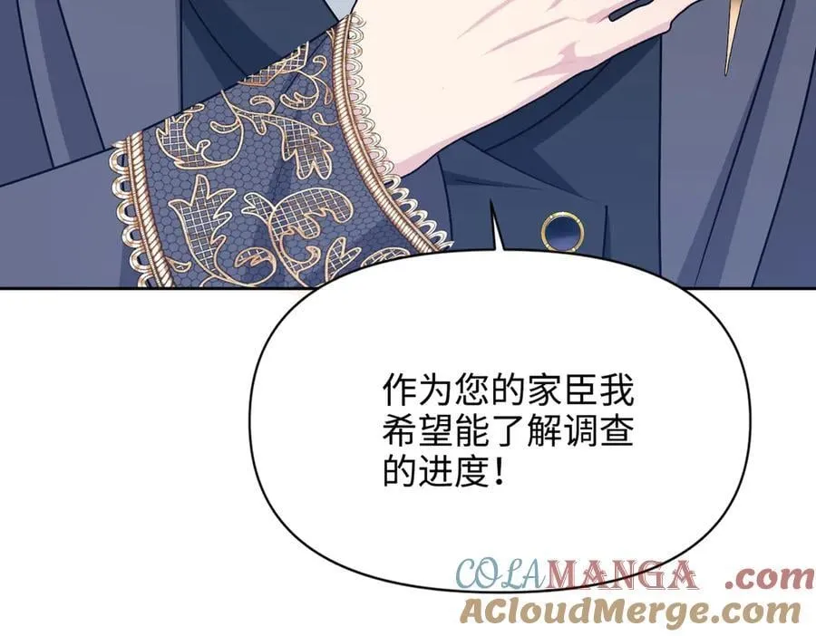 第34话 中毒事件（中） 第41页