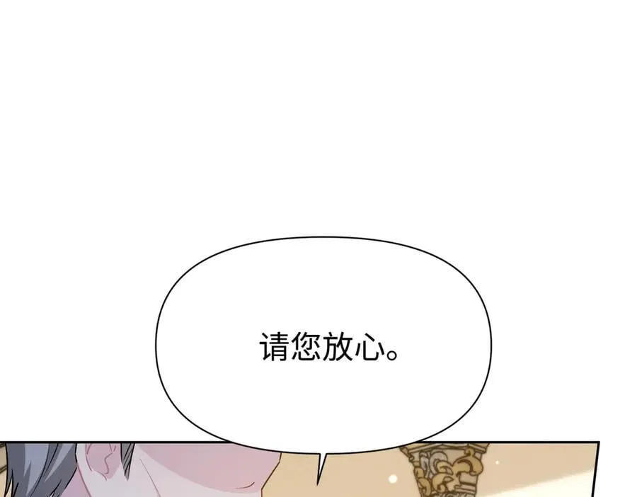 第34话 中毒事件（中） 第42页