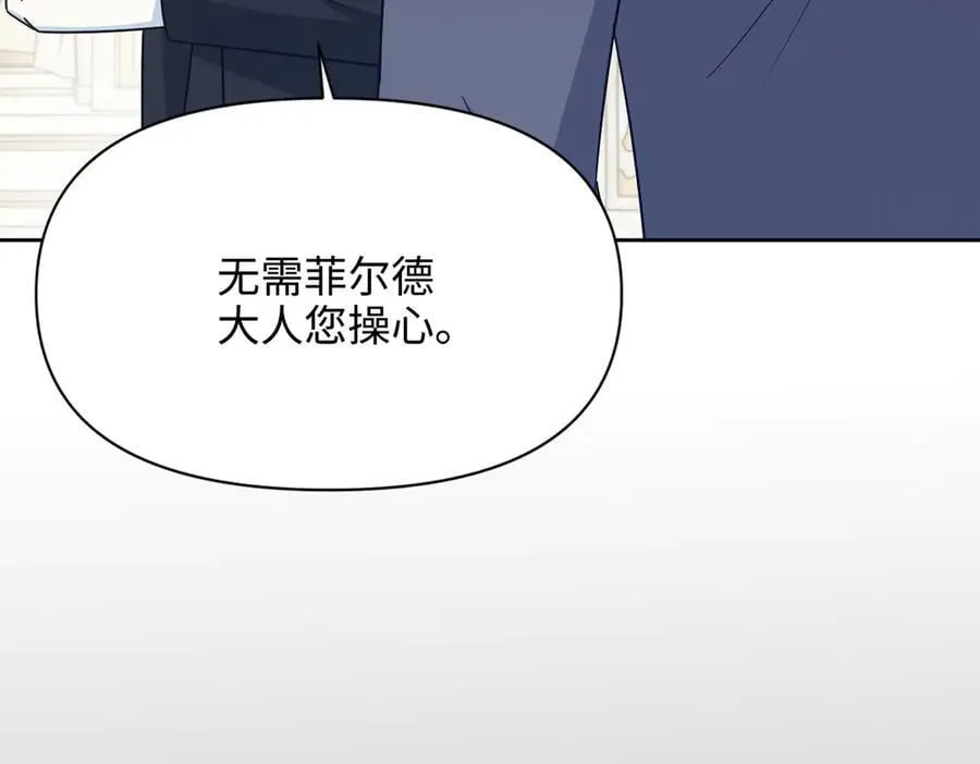 第34话 中毒事件（中） 第47页