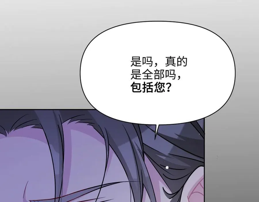 第34话 中毒事件（中） 第48页