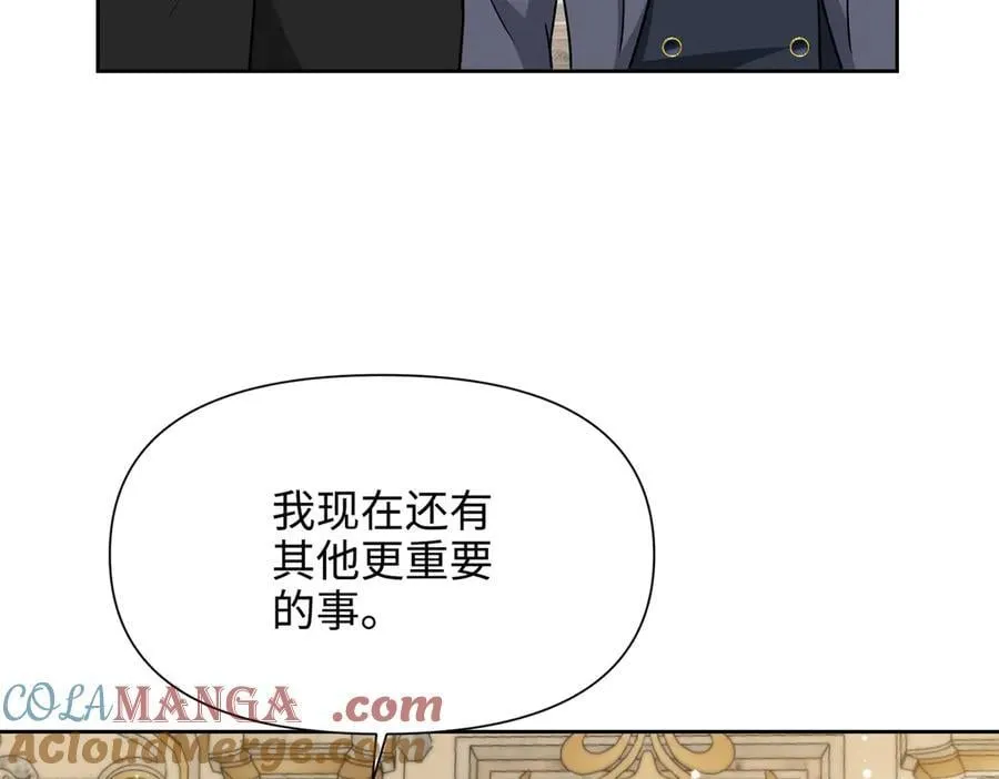 第34话 中毒事件（中） 第61页