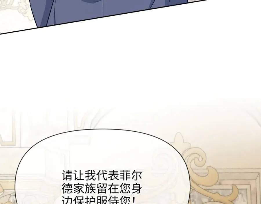 第34话 中毒事件（中） 第68页
