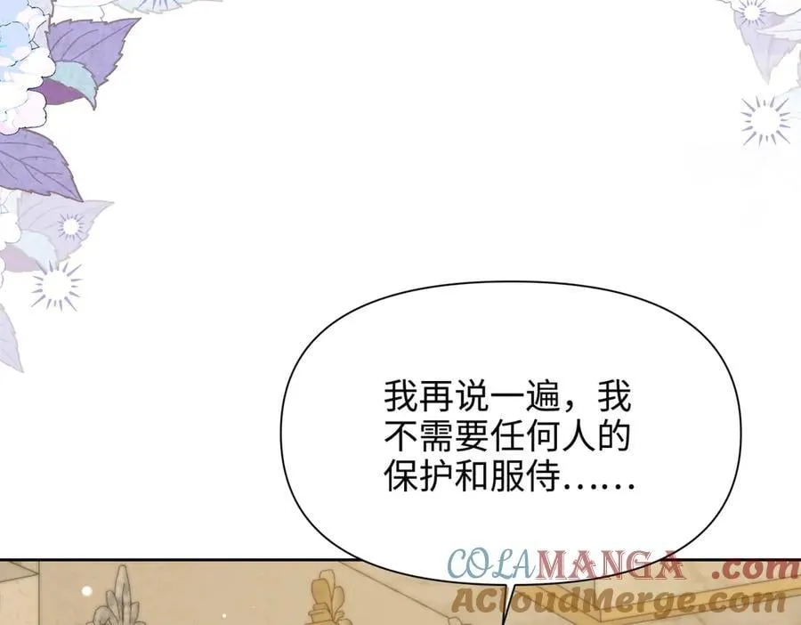 第34话 中毒事件（中） 第81页
