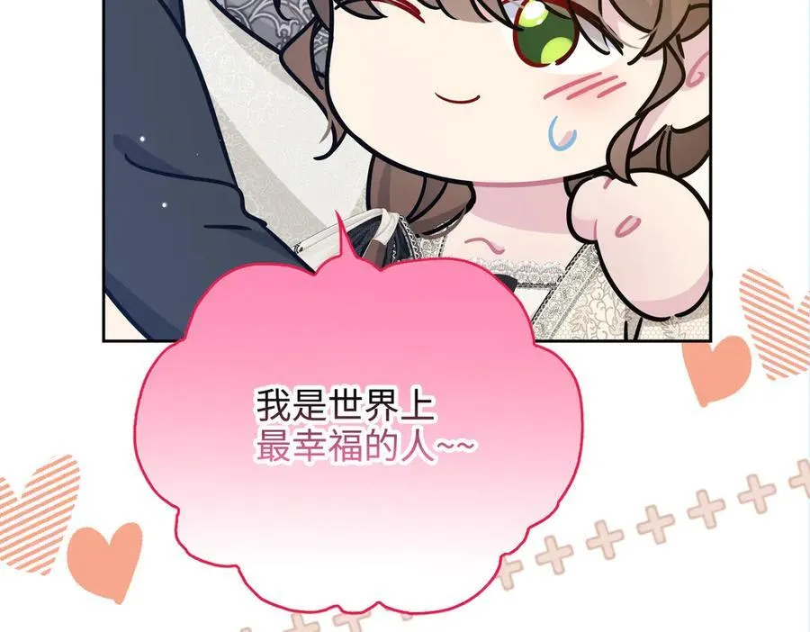 第34话 中毒事件（中） 第92页