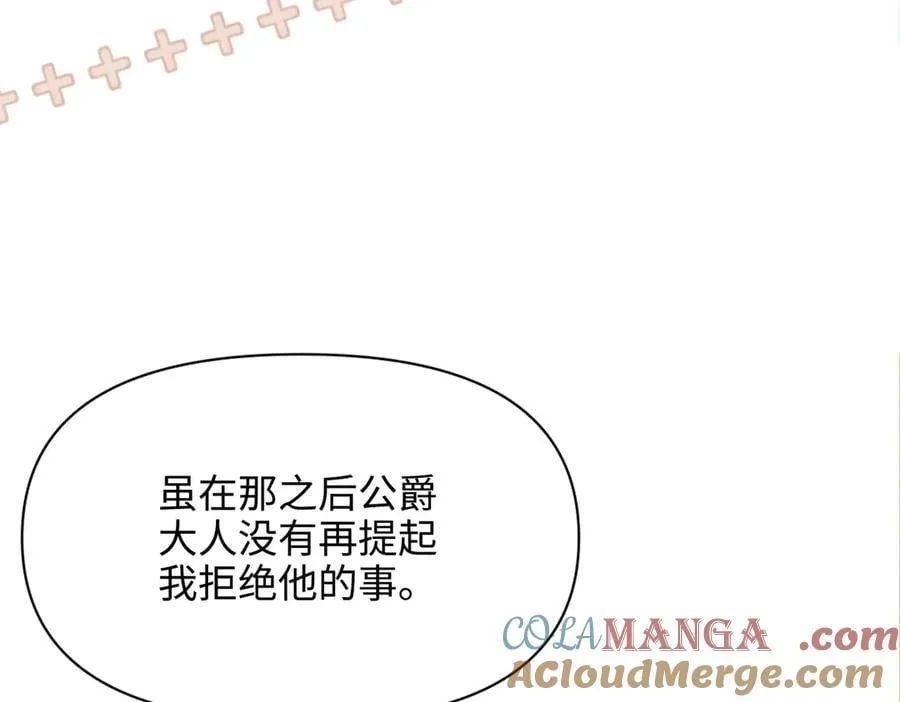 第34话 中毒事件（中） 第93页