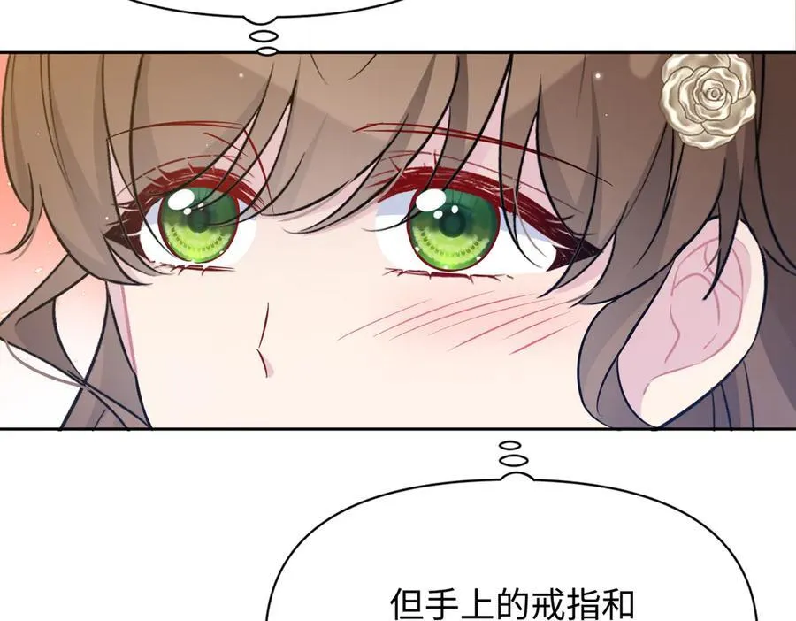 第34话 中毒事件（中） 第94页