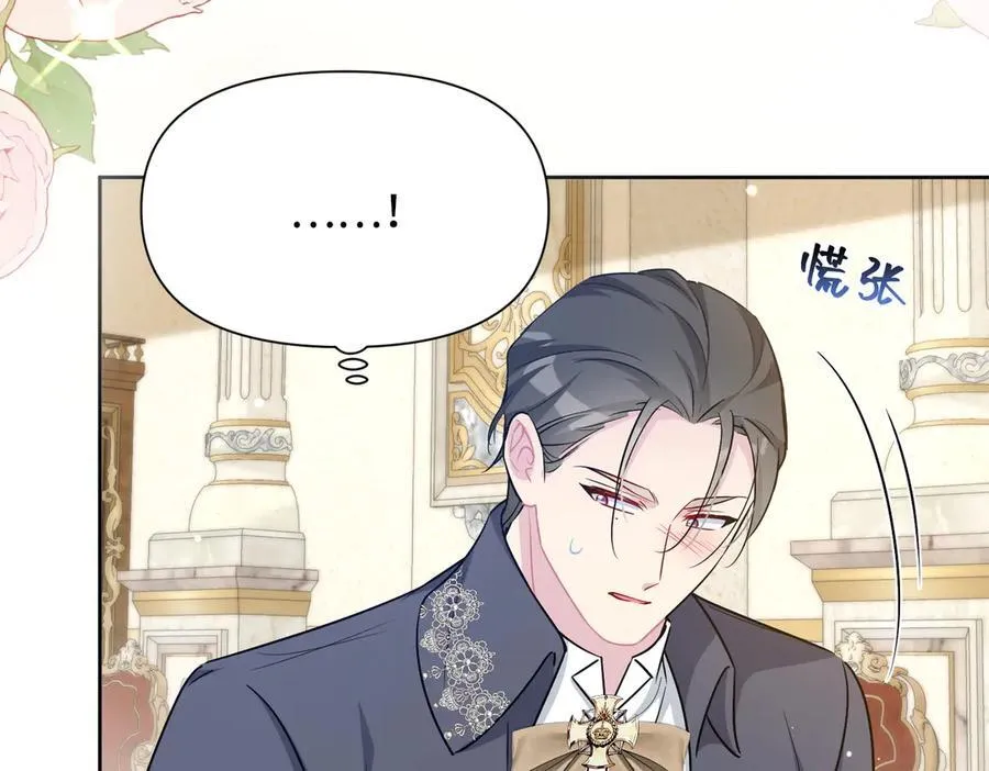 第34话 中毒事件（中） 第114页