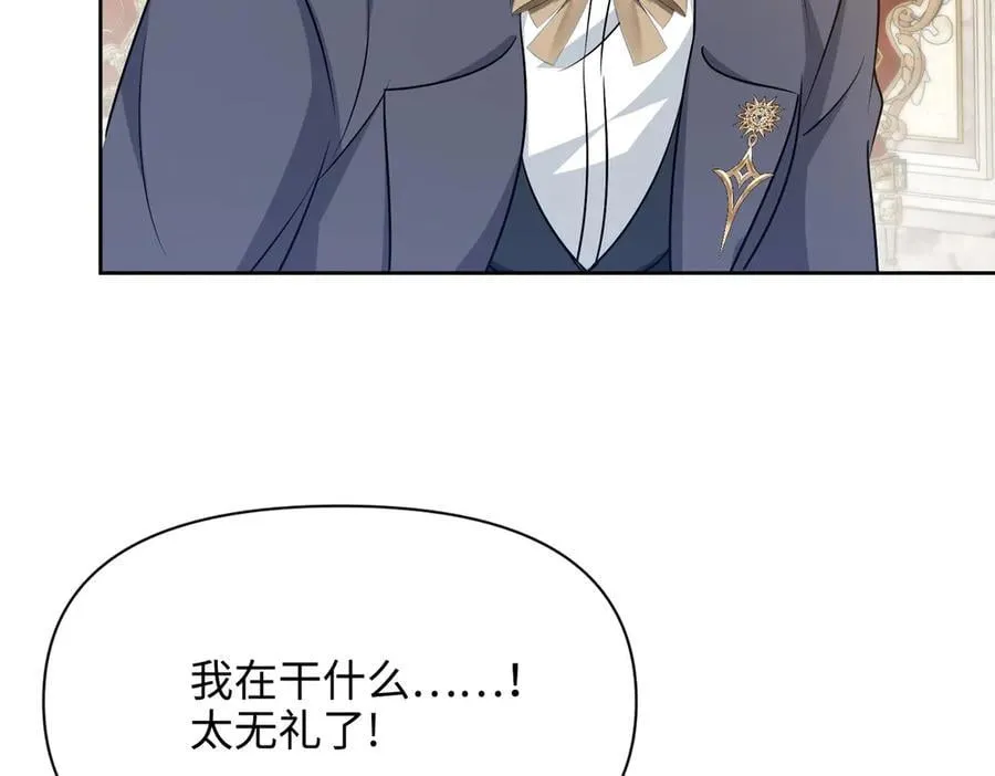 第34话 中毒事件（中） 第115页