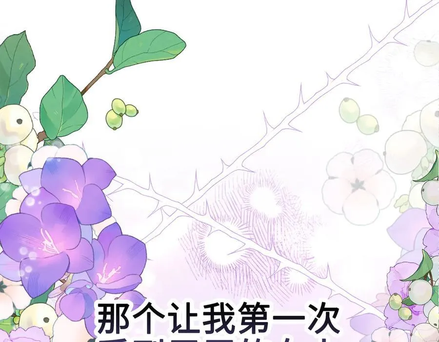 第34话 中毒事件（中） 第156页