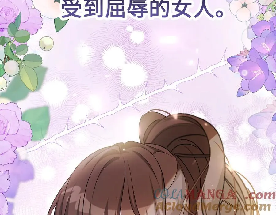 第34话 中毒事件（中） 第157页