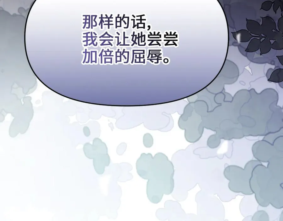 第34话 中毒事件（中） 第166页