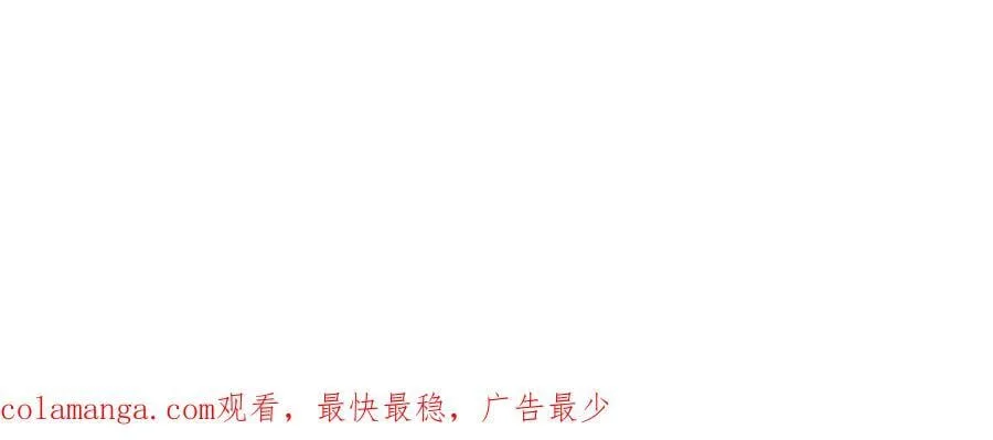第34话 中毒事件（中） 第168页