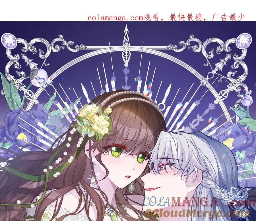 第35话 中毒事件（下） 第1页
