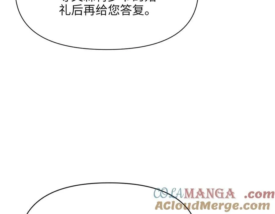 第35话 中毒事件（下） 第13页