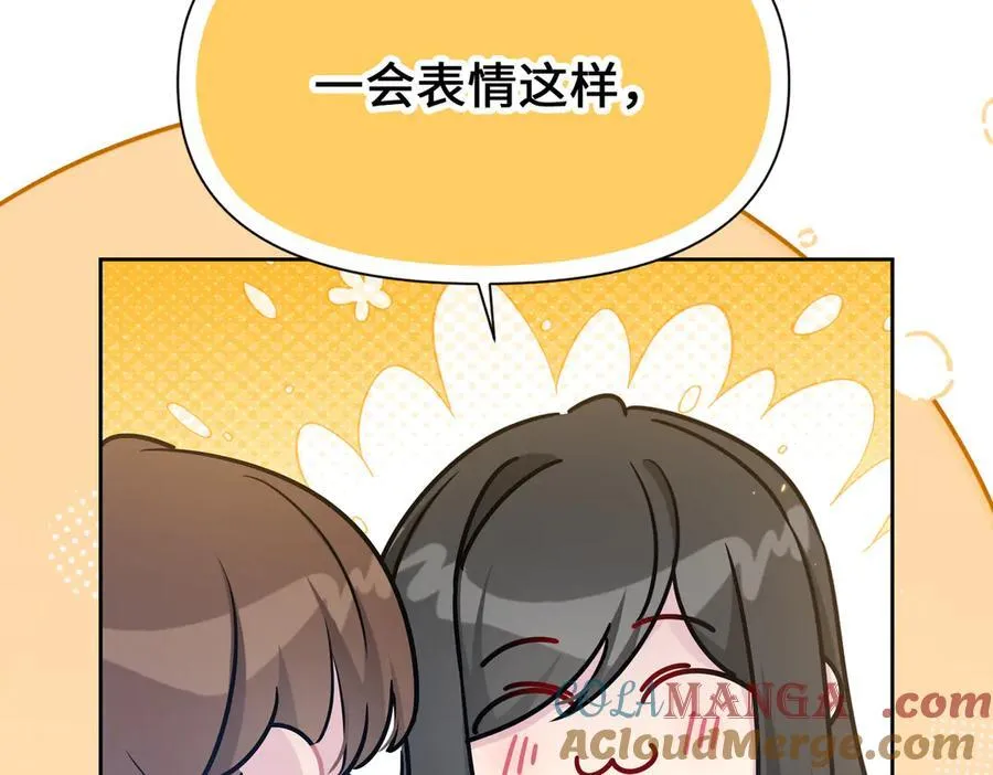 第35话 中毒事件（下） 第25页