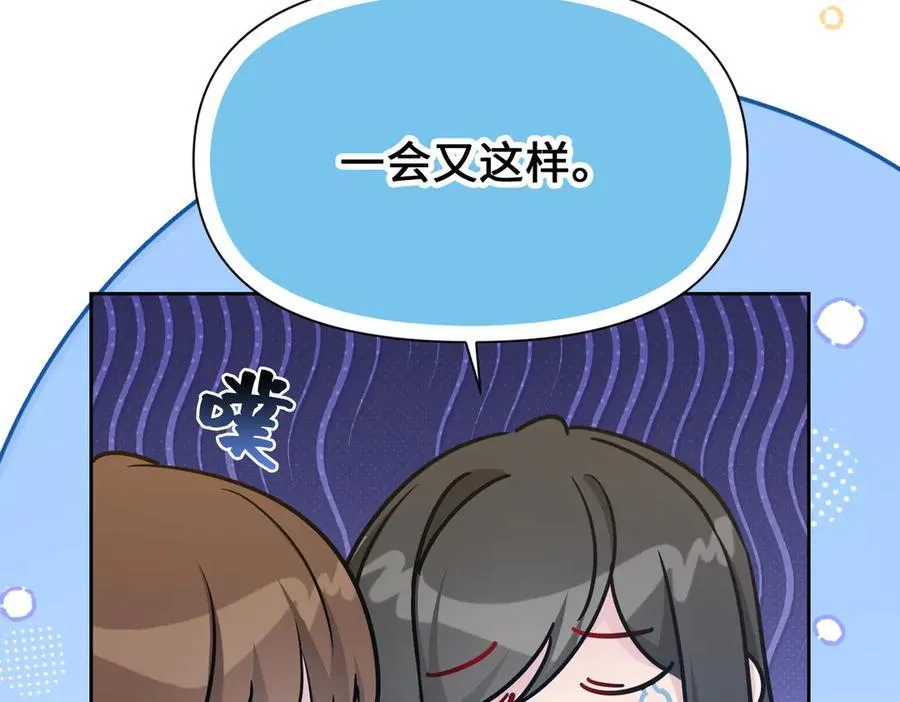 第35话 中毒事件（下） 第27页