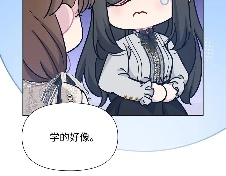 第35话 中毒事件（下） 第28页