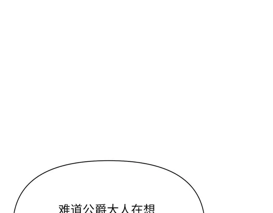 第35话 中毒事件（下） 第30页