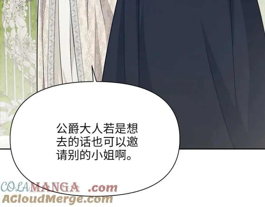 第35话 中毒事件（下） 第37页