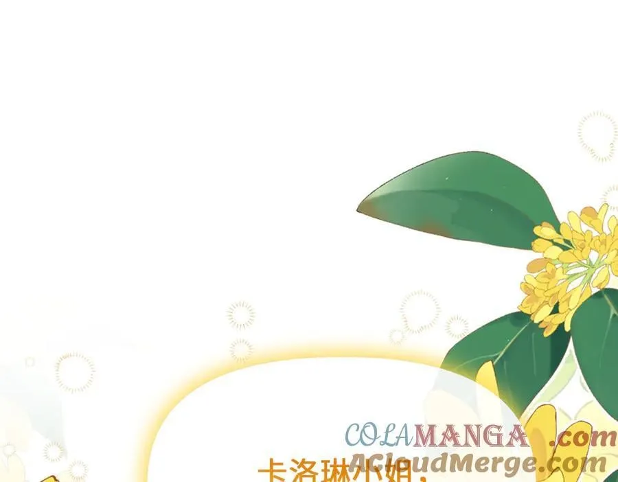 第35话 中毒事件（下） 第49页