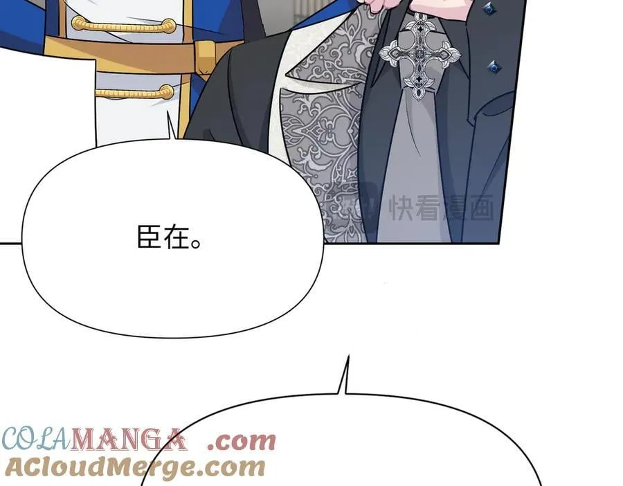 第35话 中毒事件（下） 第61页
