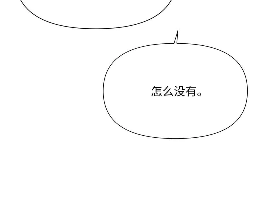 第35话 中毒事件（下） 第71页