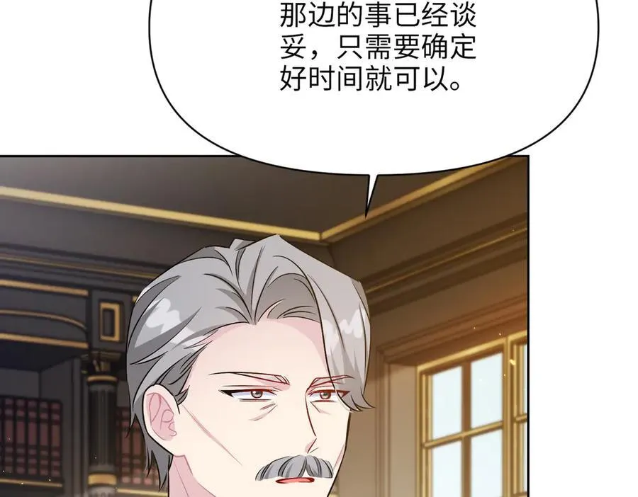 第35话 中毒事件（下） 第87页