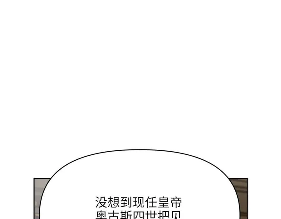 第35话 中毒事件（下） 第95页