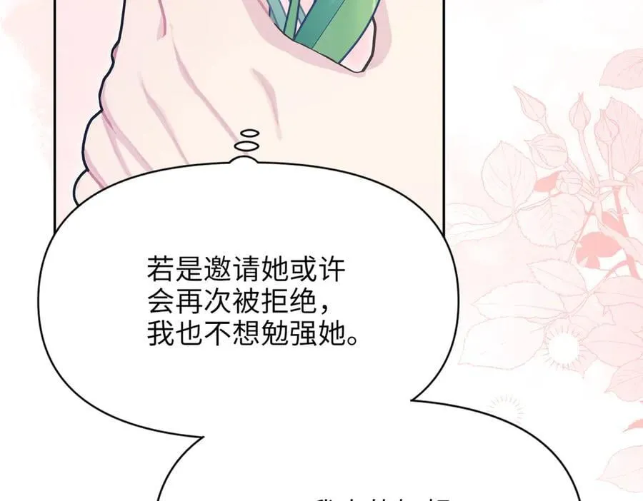 第35话 中毒事件（下） 第111页
