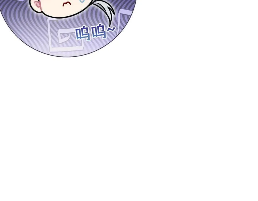 第35话 中毒事件（下） 第116页
