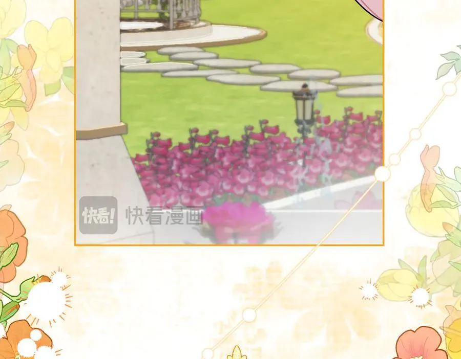 第35话 中毒事件（下） 第135页