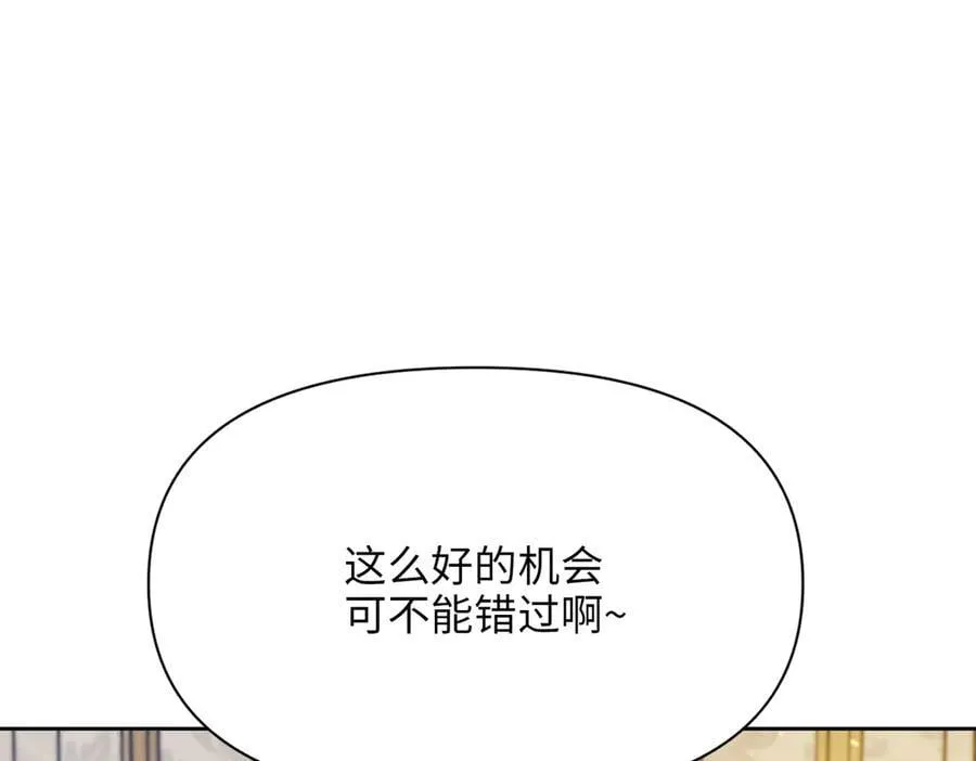 第35话 中毒事件（下） 第166页
