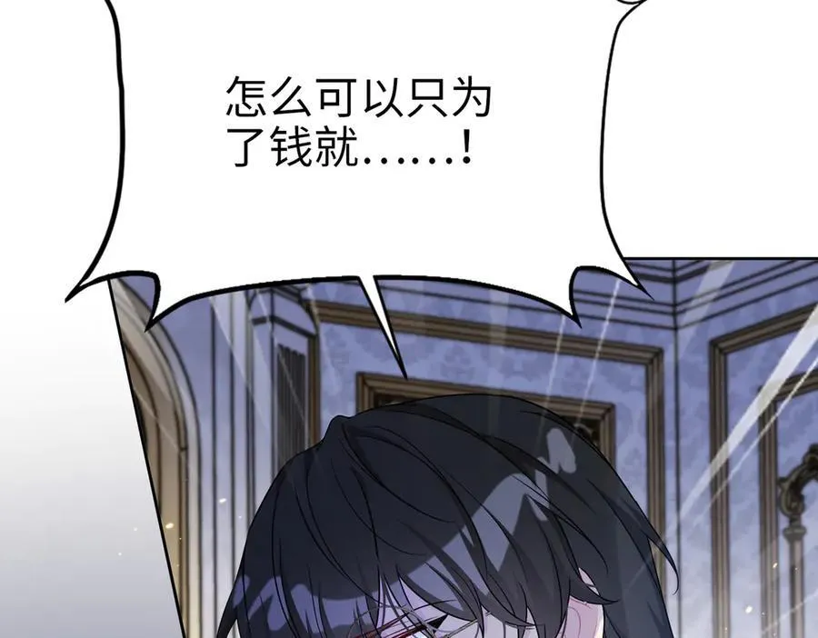 第35话 中毒事件（下） 第170页