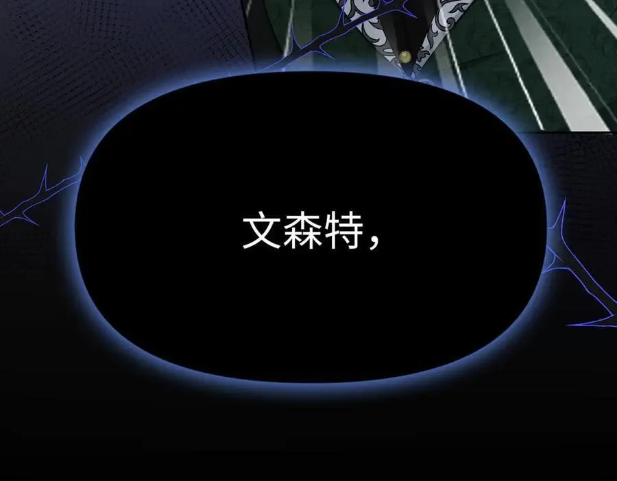 第35话 中毒事件（下） 第172页