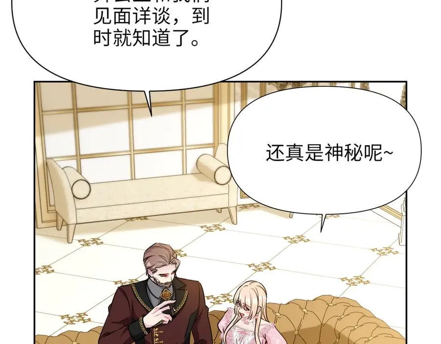 第35话 中毒事件（下） 第184页