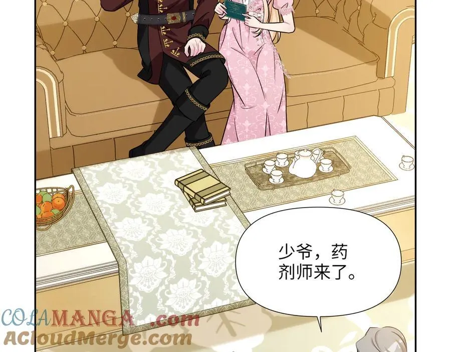 第35话 中毒事件（下） 第185页