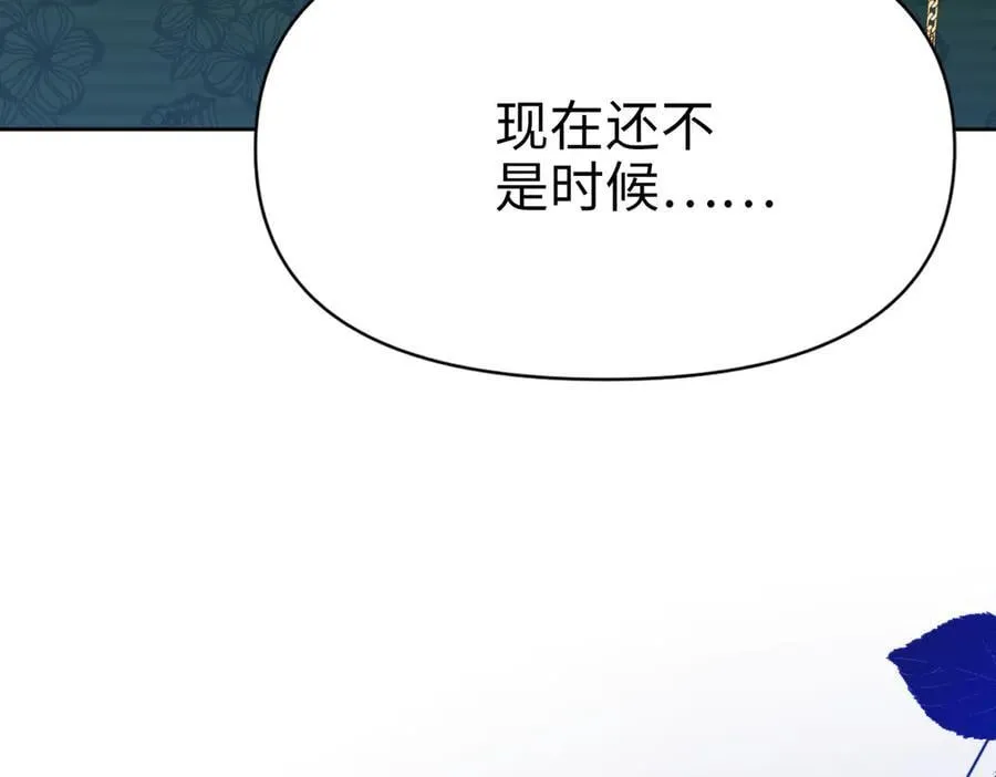 第35话 中毒事件（下） 第190页